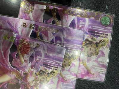 寸草不生拍卖会 第十三期 （ 持续收拍中） - 卡万帕克 百花谱  三服饰  貂蝉