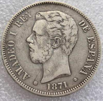  外国优质老铜币银币，周六九点倒数截拍，满百包邮，可寄存半年，喜欢朋友微信扫描二维码可直接参拍 - 西班牙1871（71）年5比塞塔大银币