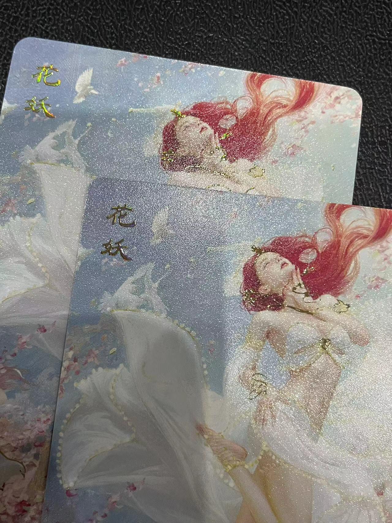 寸草不生拍卖会 第十三期 （ 持续收拍中） 燎原卡牌 ST-Brush 老师 刷子老师作品 幻彩双服饰 -花妖