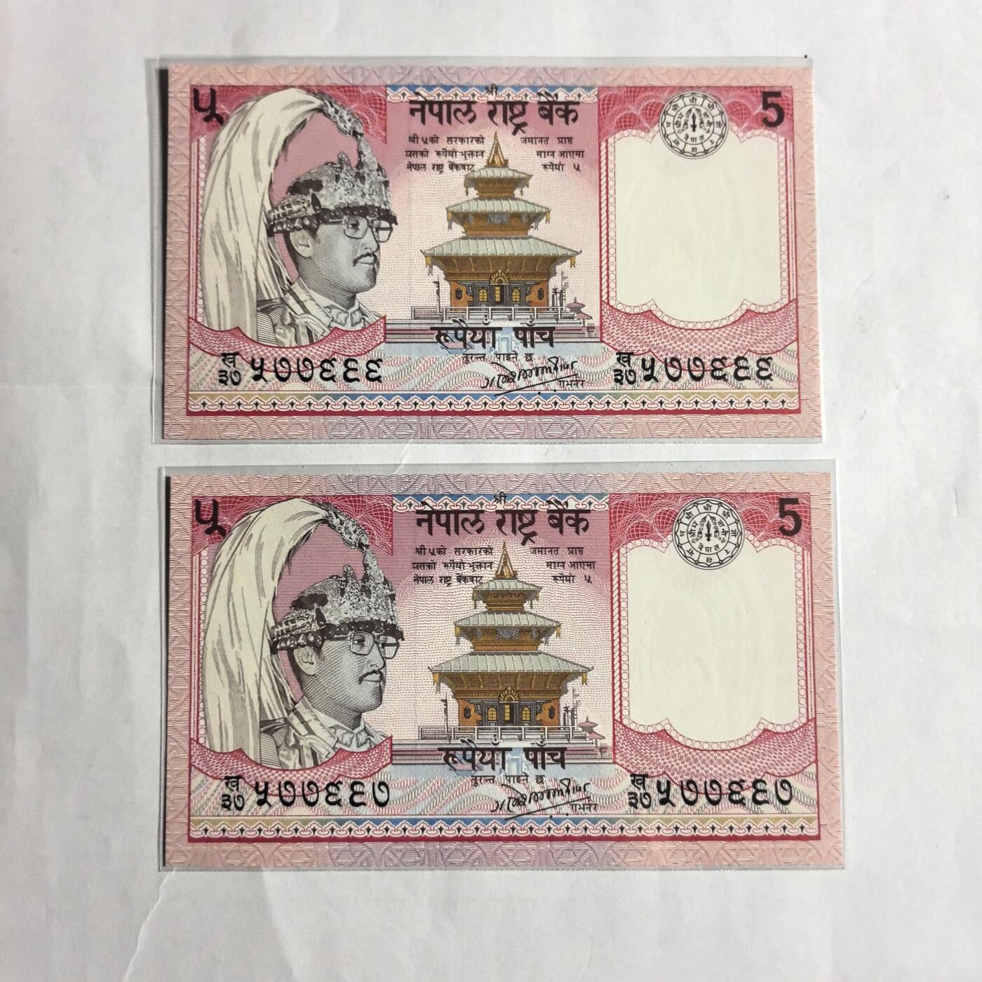 各国外币第98期 大部分全新