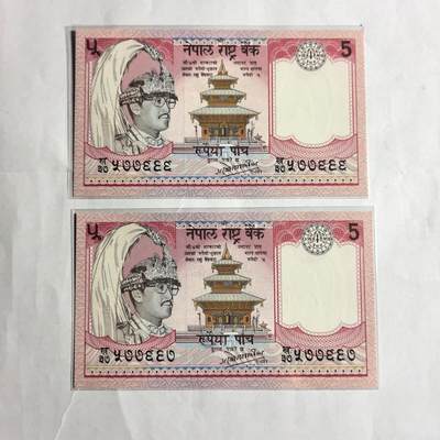 各国外币第98期 大部分全新 - 尼泊尔5卢比2张全新
