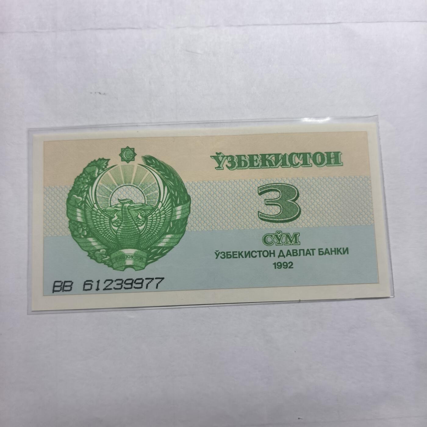 各国外币第98期 大部分全新