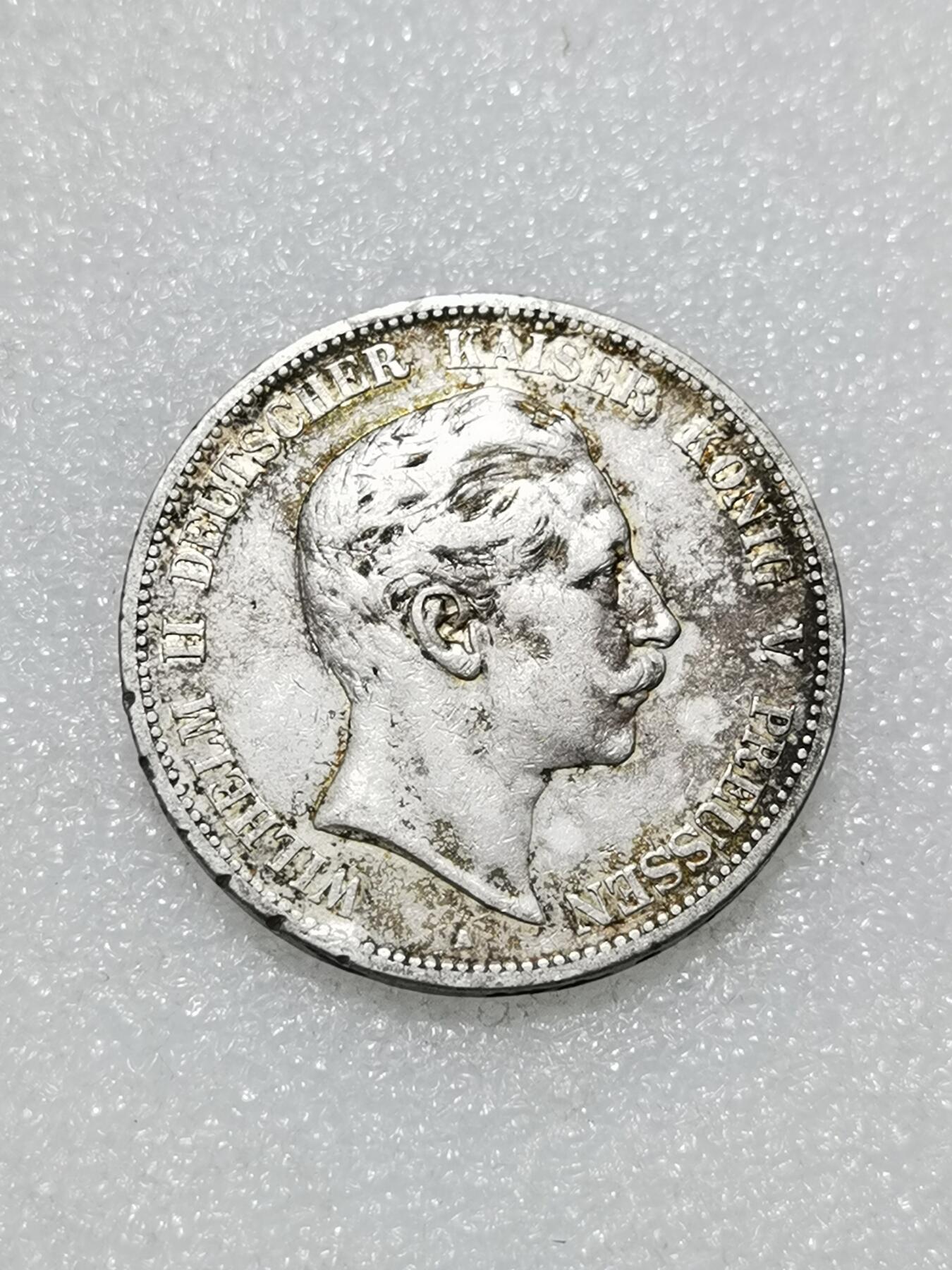 天下钱庄专场欢迎参拍 德国威廉二世5马克银币