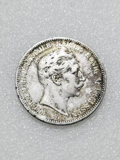 天下钱庄专场欢迎参拍 - 德国威廉二世5马克银币