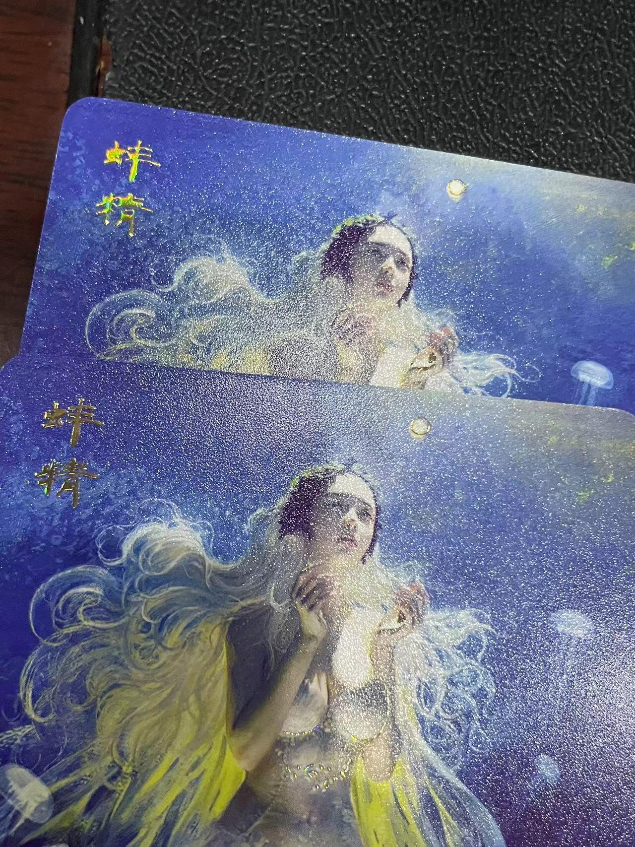 寸草不生拍卖会 第十三期 （ 持续收拍中）