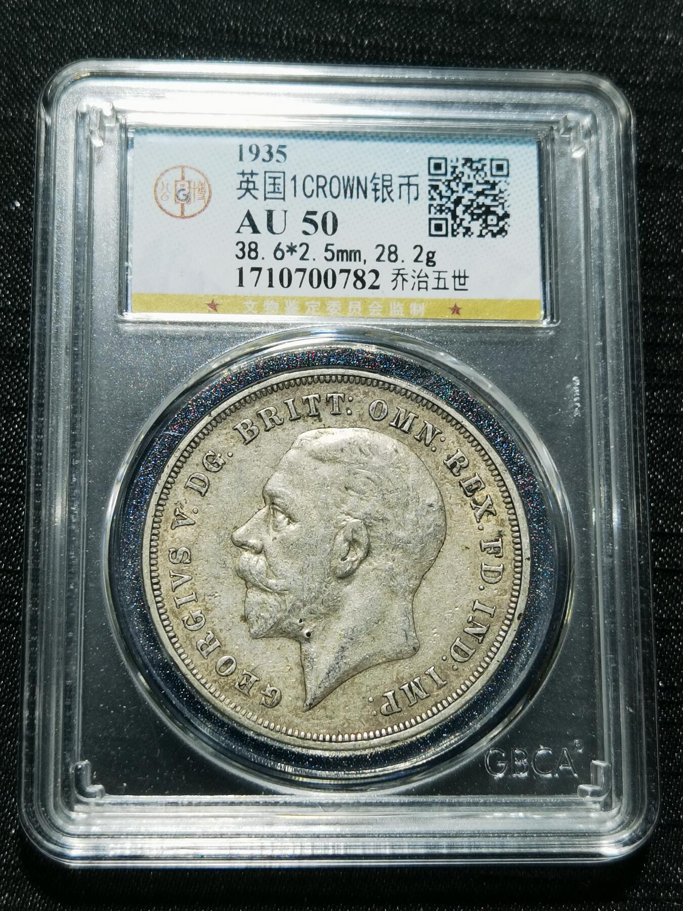 天下钱庄专场欢迎参拍