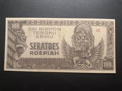 2025十一月第二期，总第200期 - 日占东印度（现印度尼西亚）1944版100卢比UNC，传统雕塑和绘画形象，少见的后期卢比面值印尼文版本