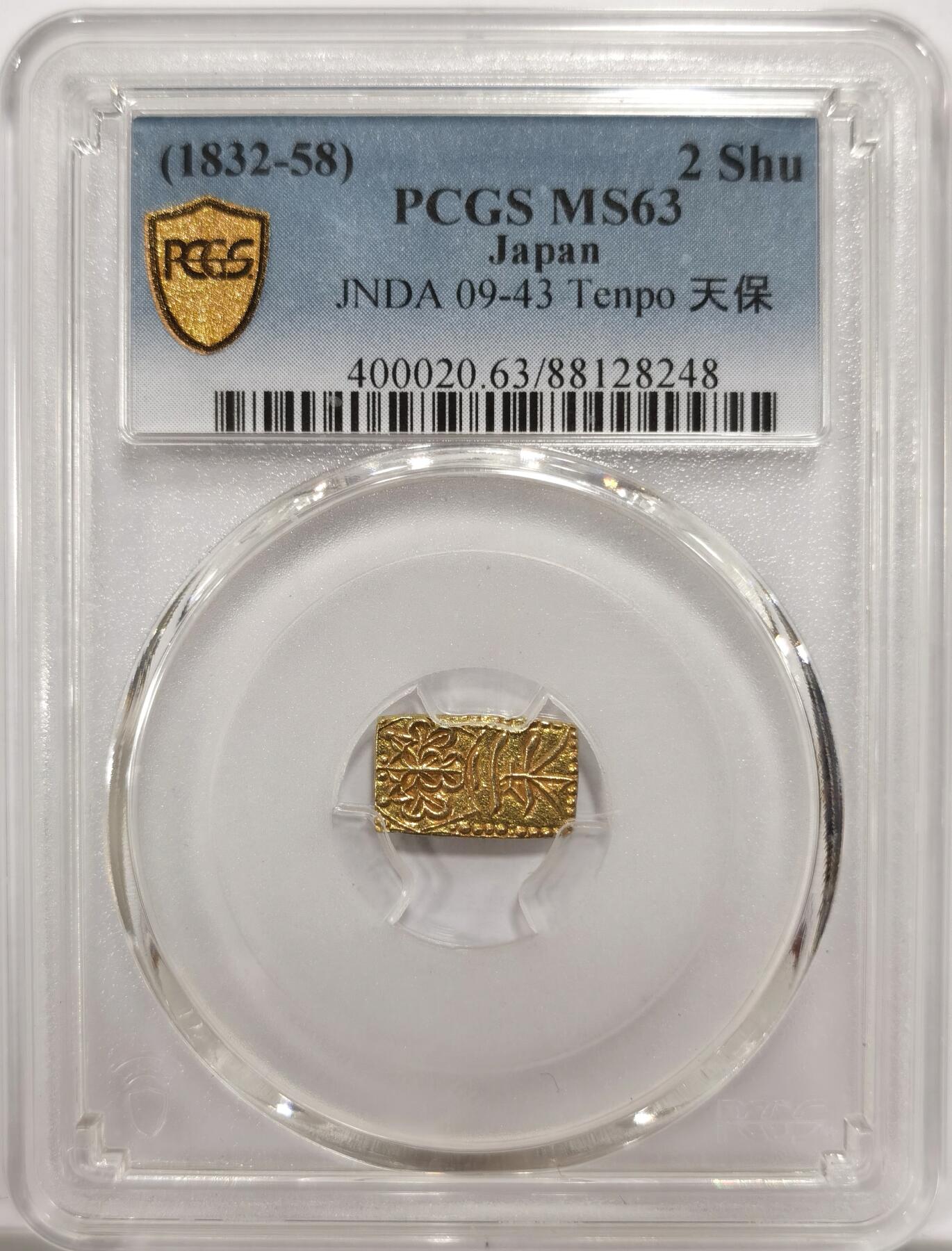 博洋堂“物美丰成”11月精品专场暨第145期（全场包邮） PCGS MS63 日本1832-58天保二朱金，含纯金1.62克，PC次高分，金价上涨之前的拍卖价格都达到三千多。