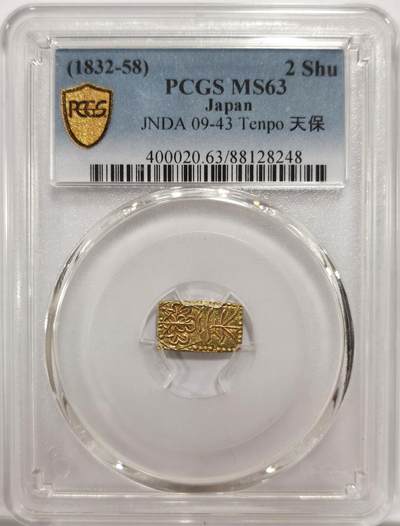 博洋堂世界钱币拍卖第153期（全场包邮） - PCGS MS63 日本1832-58天保二朱金，含纯金1.62克，PC次高分，更高分仅4枚，不可多得的品种。