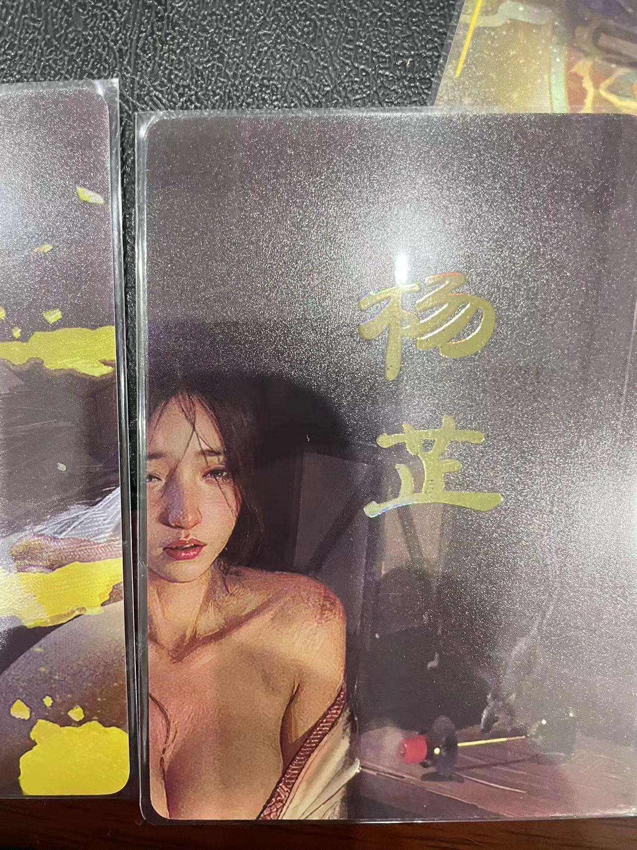 寸草不生拍卖会 第十三期 （ 持续收拍中） 燎原卡牌 ST-Brush 老师 刷子老师作品  9宫-杨芷