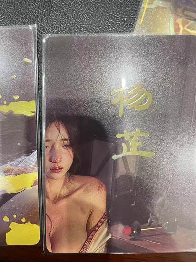 寸草不生拍卖会 第十三期 （ 持续收拍中） - 燎原卡牌 ST-Brush 老师 刷子老师作品  9宫-杨芷