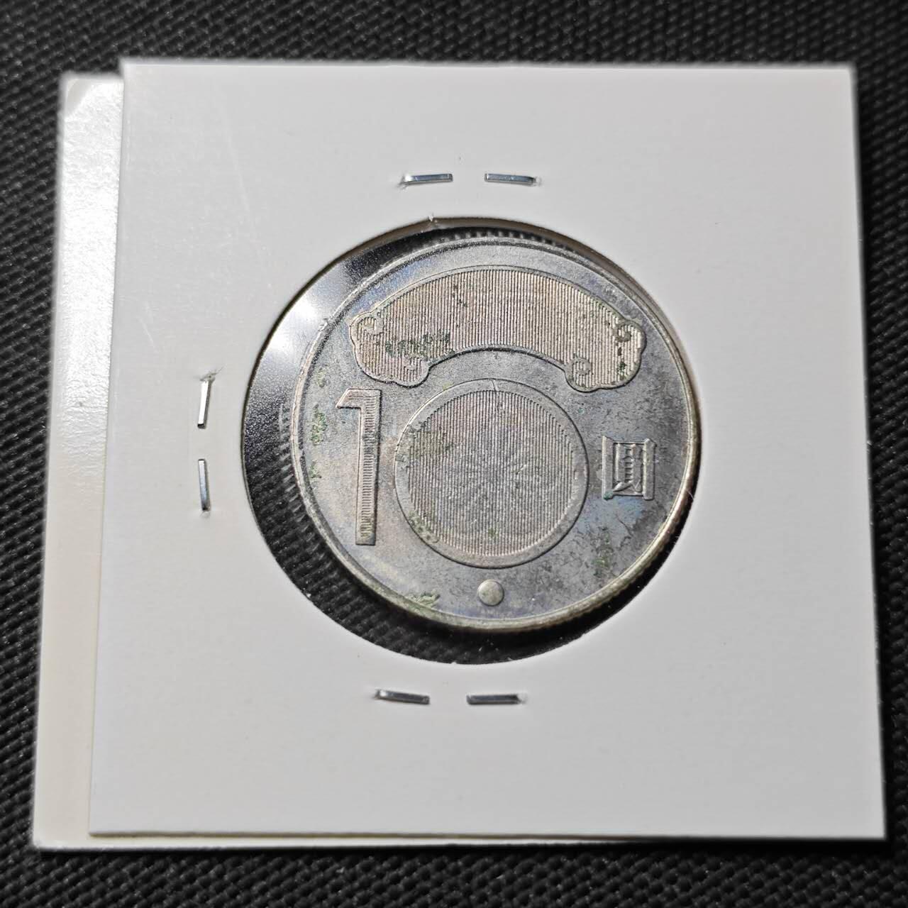 KK钱币收藏小铺  第365场  2月预留时间 周末发货  中国台湾省10元纪念币