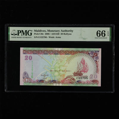 【亘邦集藏】第215期拍卖 - 2008年 马尔代夫20拉菲亚 PMG 66EPQ E122796