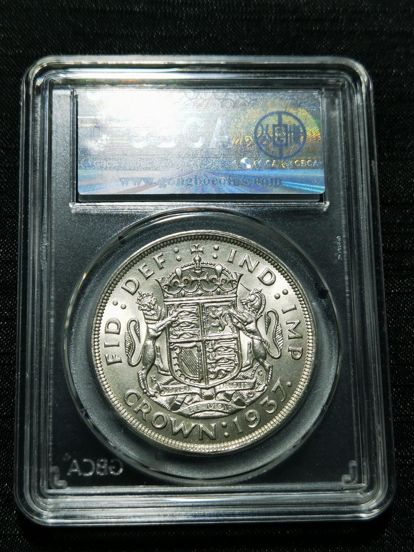 天下钱庄专场欢迎参拍