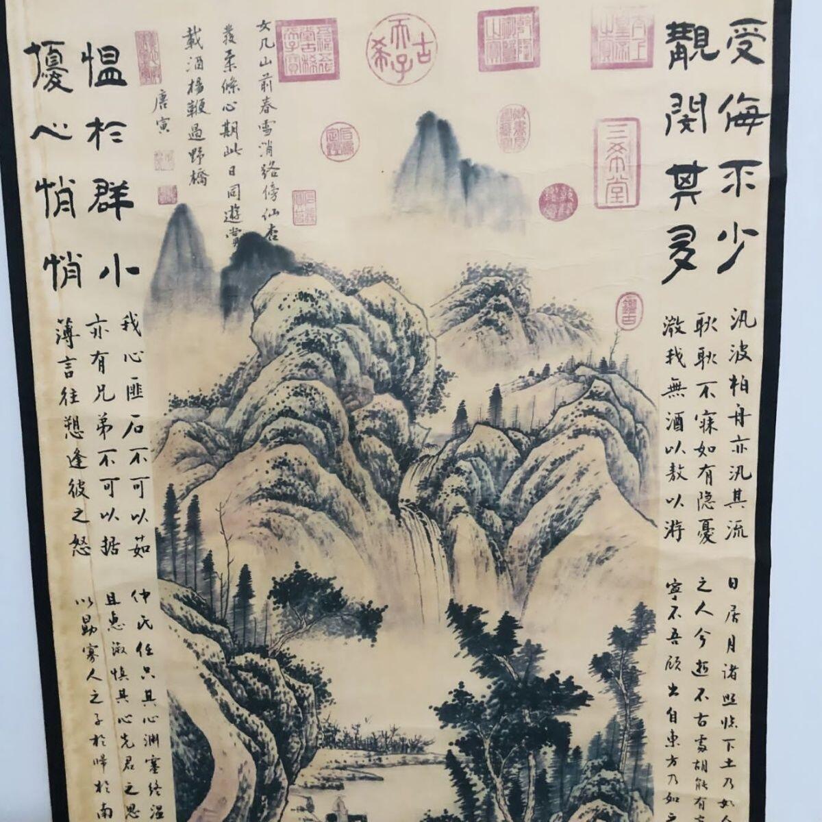 听雨轩（19）仿古装饰画专场  唐寅 松鹤延年 仿古装饰画