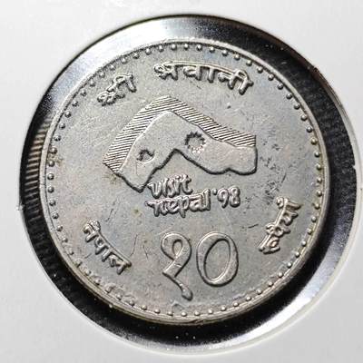 KK钱币收藏小铺  第365场  2月预留时间 周末发货 -  尼泊尔