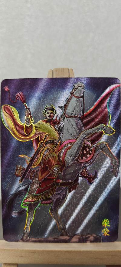 【甄选卡牌——第八场】（炎卡，奇典） - 【炎卡-百帝传】柴荣