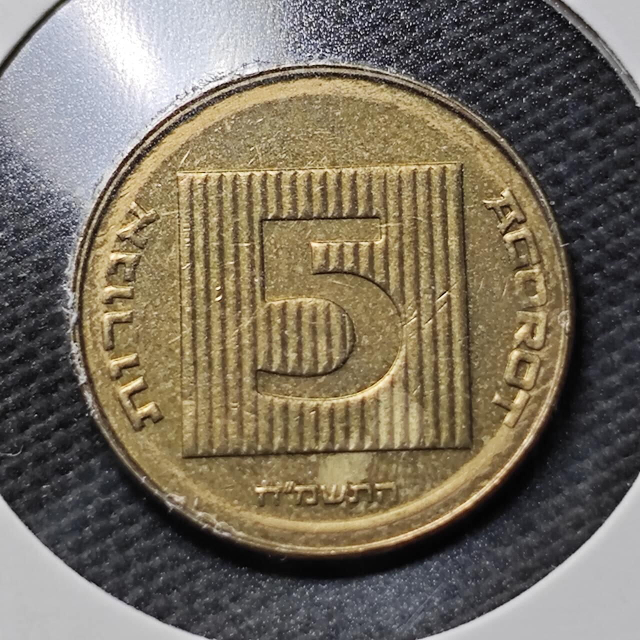 KK钱币收藏小铺  第365场  2月预留时间 周末发货  以色列5阿哥拉