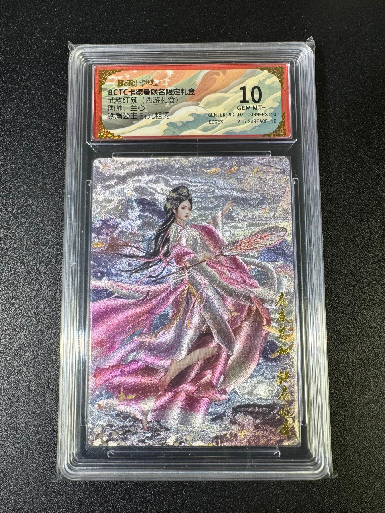 NO.15 好又多金牌大场，双11狂欢继续！每周一站式配齐，方便凑单！（周6晚8点截拍，卖家送拍0抽成！） 卡德曼 西游 兰心 铁扇公主 粗闪 10G+