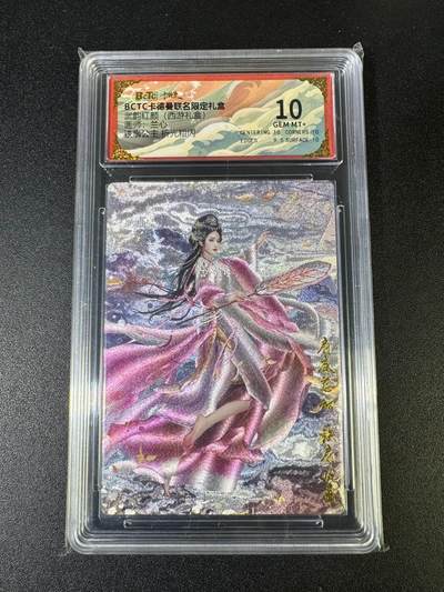 NO.15 好又多金牌大场，双11狂欢继续！每周一站式配齐，方便凑单！（周6晚8点截拍，卖家送拍0抽成！） - 卡德曼 西游 兰心 铁扇公主 粗闪 10G+