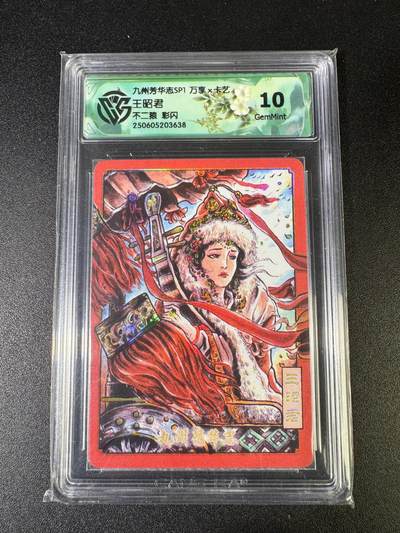 NO.15 好又多金牌大场，双11狂欢继续！每周一站式配齐，方便凑单！（周6晚8点截拍，卖家送拍0抽成！） - 万享 芳华志 不二猿 王昭君 彩闪 10G