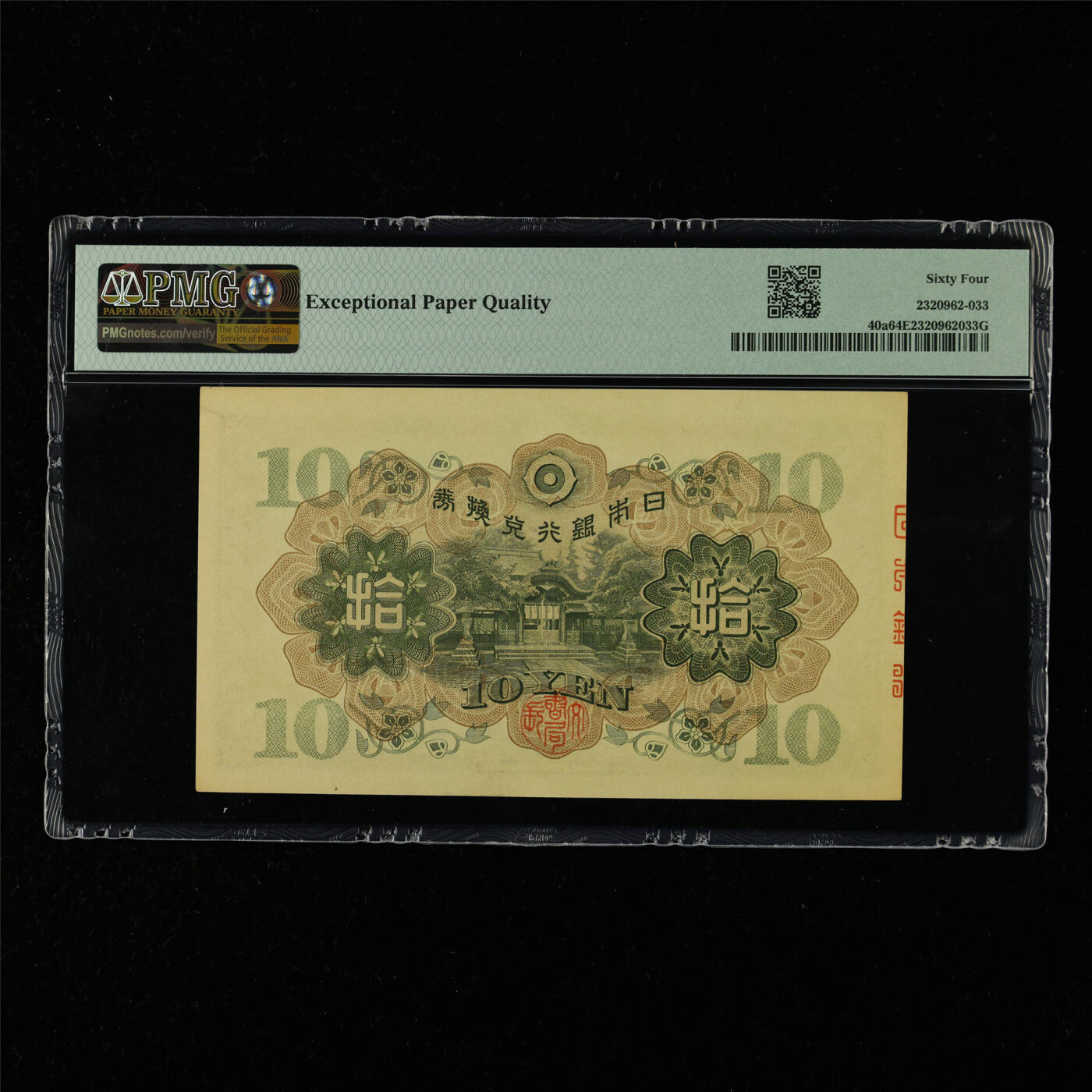 【亘邦集藏】第215期拍卖