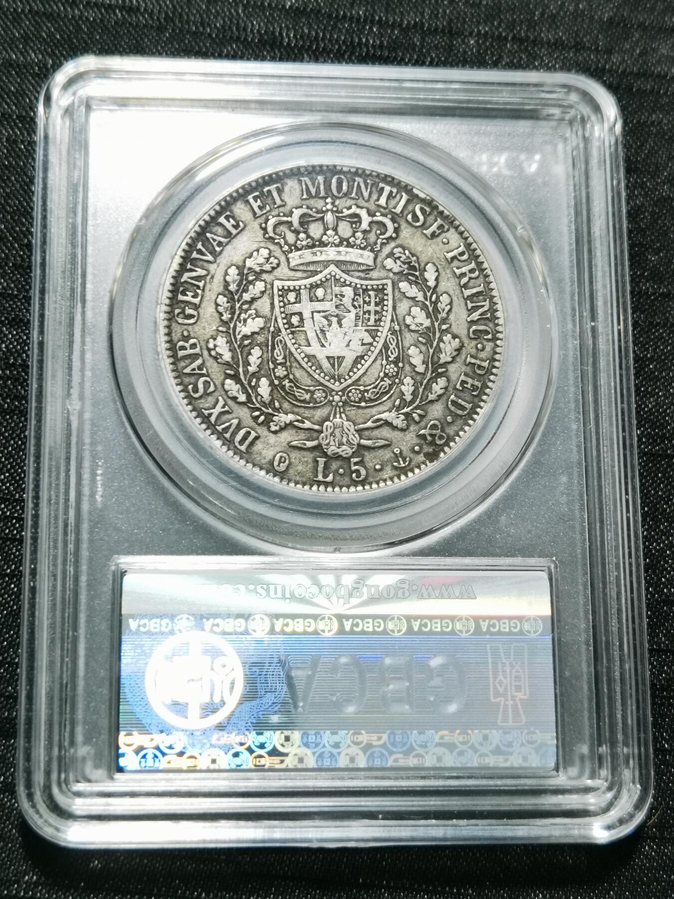 天下钱庄专场欢迎参拍