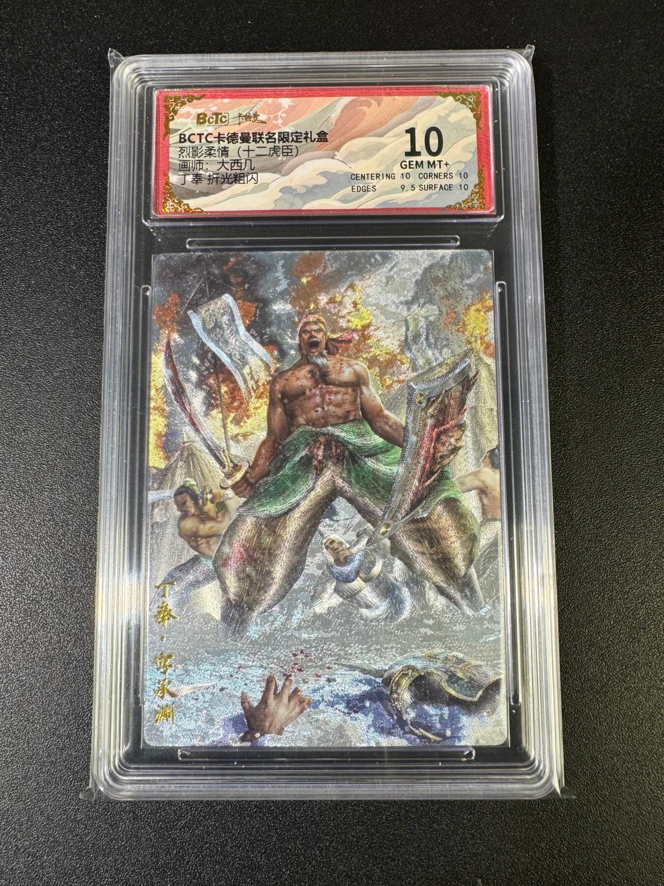 NO.15 好又多金牌大场，双11狂欢继续！每周一站式配齐，方便凑单！（周6晚8点截拍，卖家送拍0抽成！） 卡德曼 三国 大西几 丁奉 粗闪 10G+