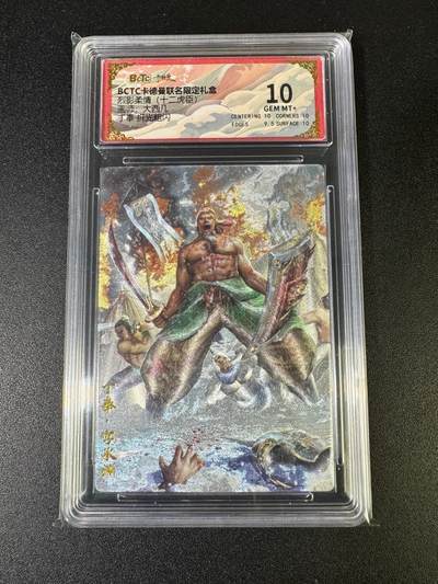 NO.15 好又多金牌大场，双11狂欢继续！每周一站式配齐，方便凑单！（周6晚8点截拍，卖家送拍0抽成！） - 卡德曼 三国 大西几 丁奉 粗闪 10G+