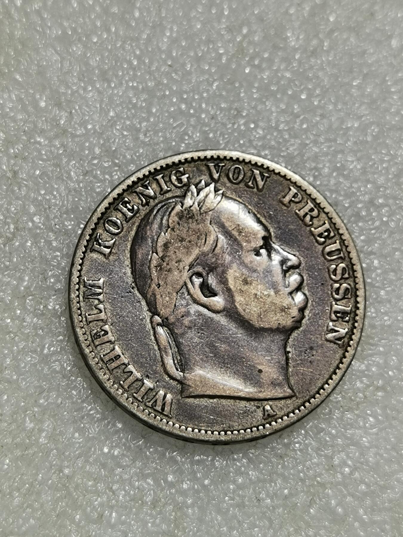 天下钱庄专场欢迎参拍 德国普鲁士1泰勒银币