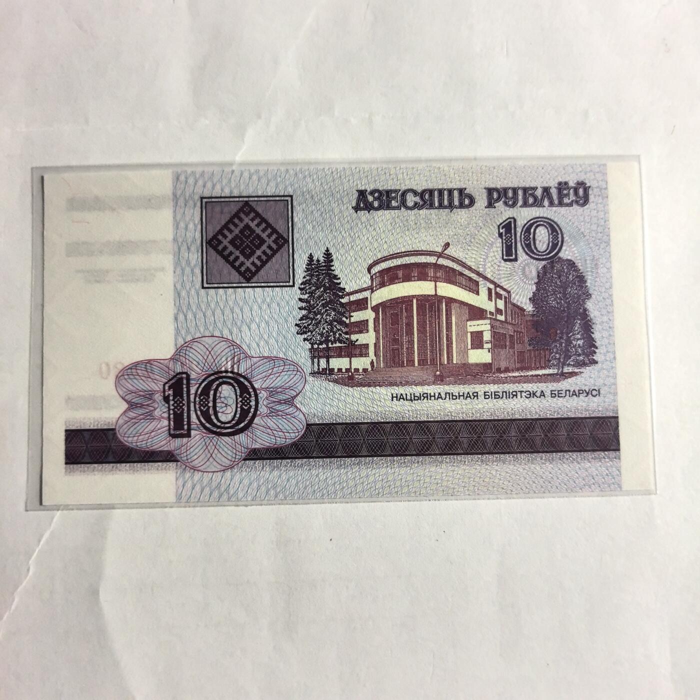 各国外币第98期 大部分全新