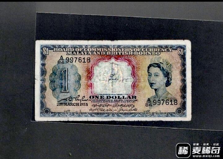 英属马来亚及婆罗洲1953年立国第一钞A冠壹圆靓品纸币