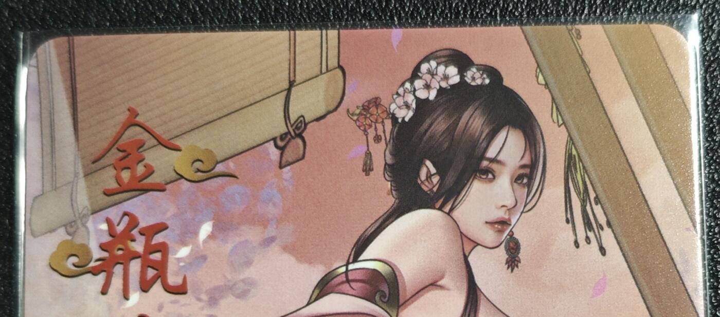 天玑星卡拍第136期《11.10周一截拍》持续收拍收评中 满赠卡需备注