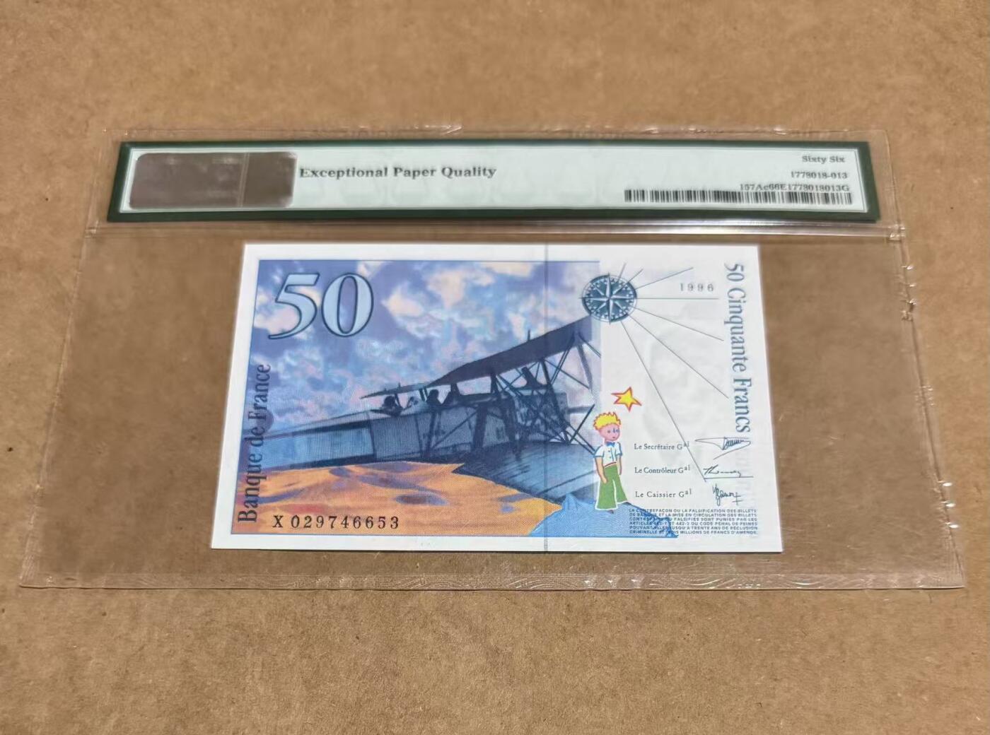 【礼羽收藏】🌏世界钱币拍卖第110期