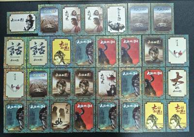 天玑星卡拍第135期《11.6周四截拍》持续收拍收评中 满赠卡需备注 - 卡星时代 大话西游 三十一张