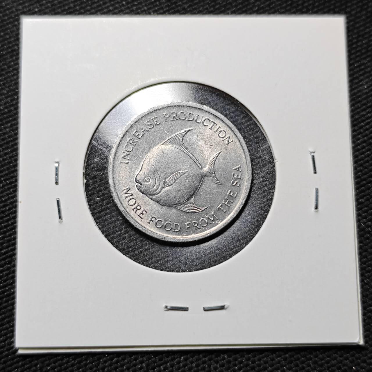 KK钱币收藏小铺  第365场  2月预留时间 周末发货  新加坡5分农粮纪念币