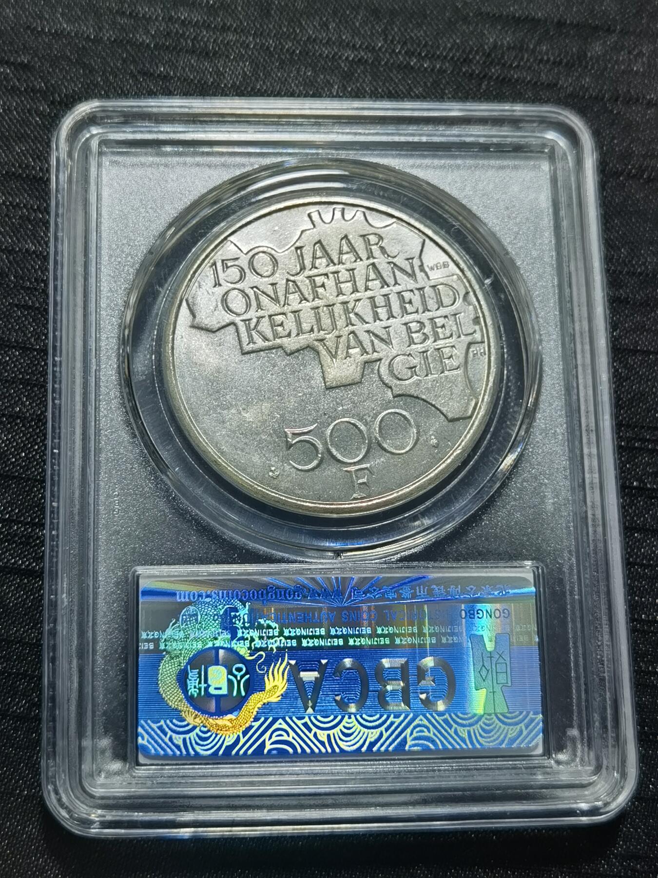 天下钱庄专场欢迎参拍