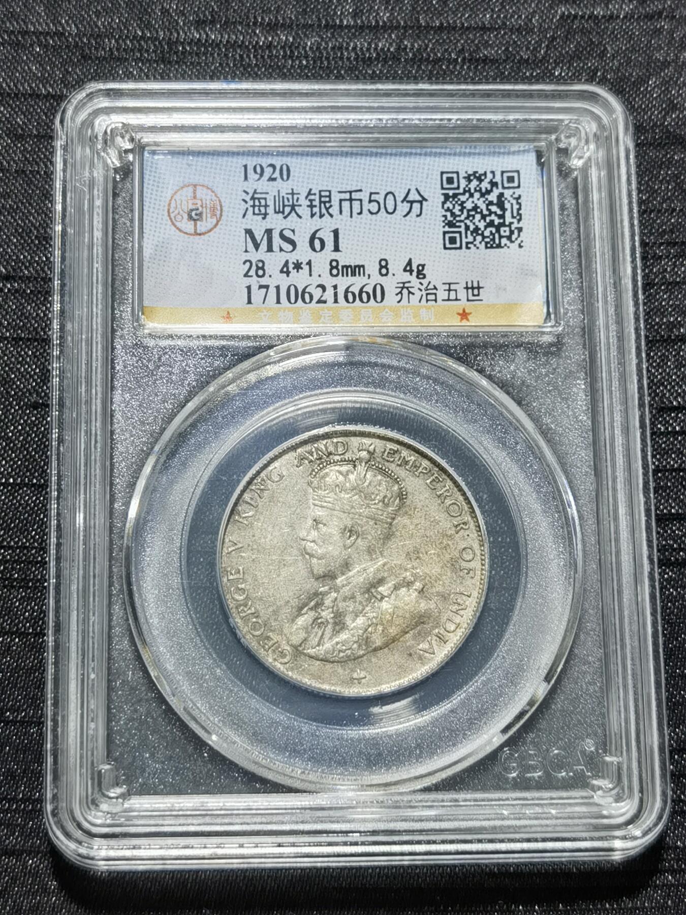 天下钱庄专场欢迎参拍