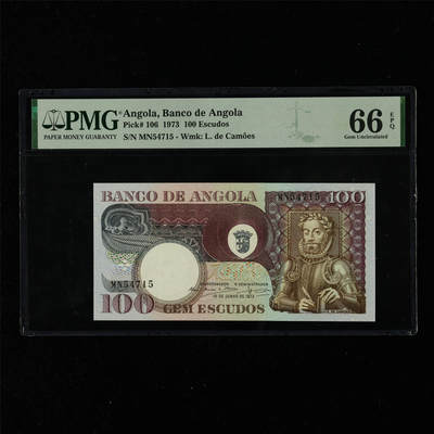 【亘邦集藏】第216期拍卖 - 1973年 安哥拉100埃斯库多 PMG 66EPQ MN54715