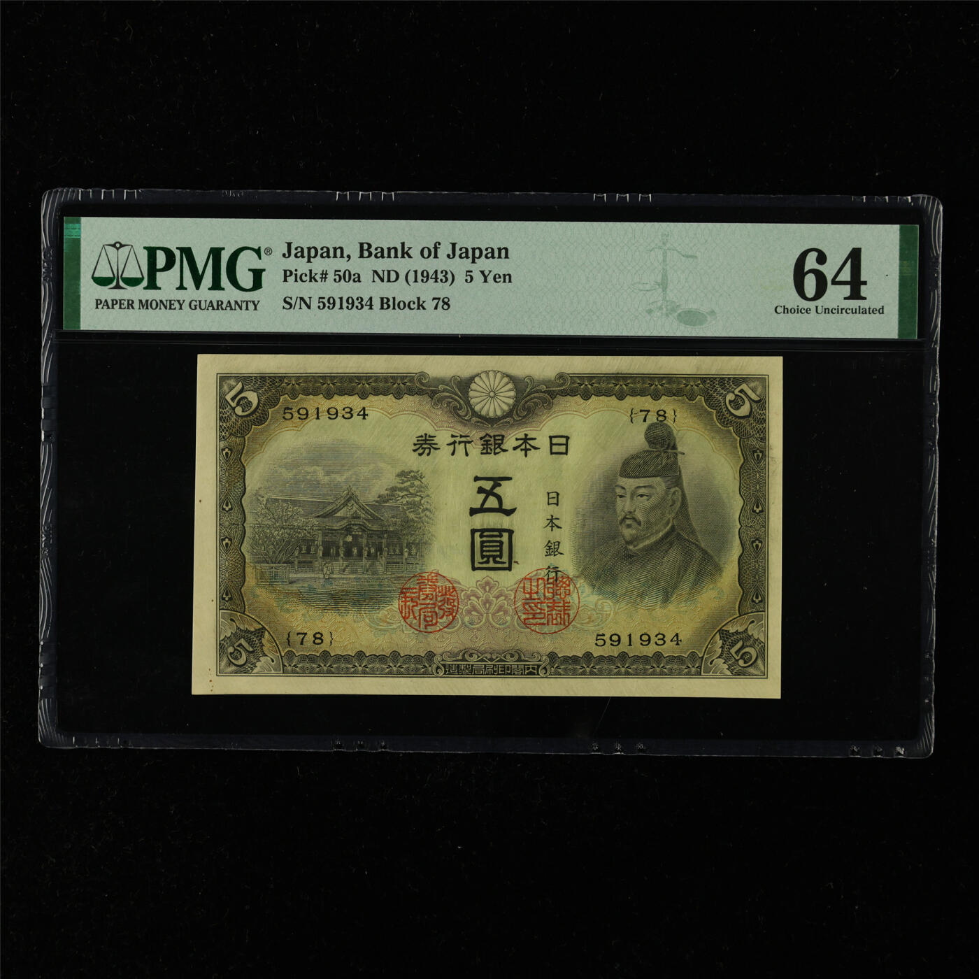 【亘邦集藏】第216期拍卖