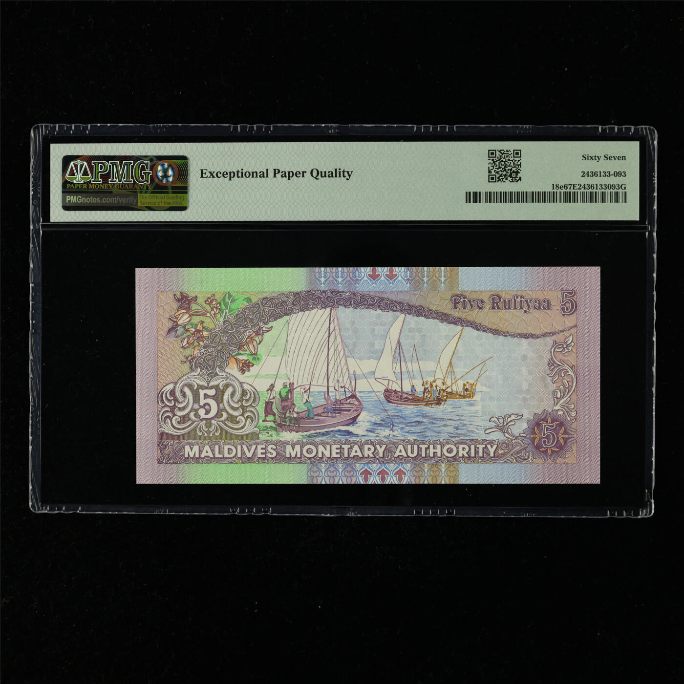 【亘邦集藏】第216期拍卖 2011年 马尔代夫5拉菲亚 PMG 67EPQ M115618