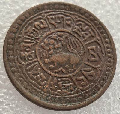  外国优质老铜币银币，周六九点倒数截拍，满百包邮，可寄存半年，喜欢朋友微信扫描二维码可直接参拍 - 西藏币