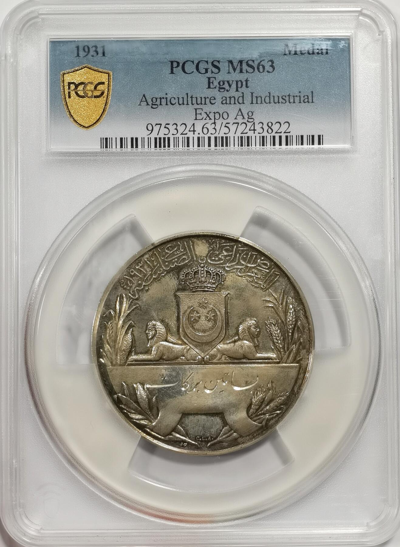 博洋堂“物美丰成”11月精品专场暨第145期（全场包邮）