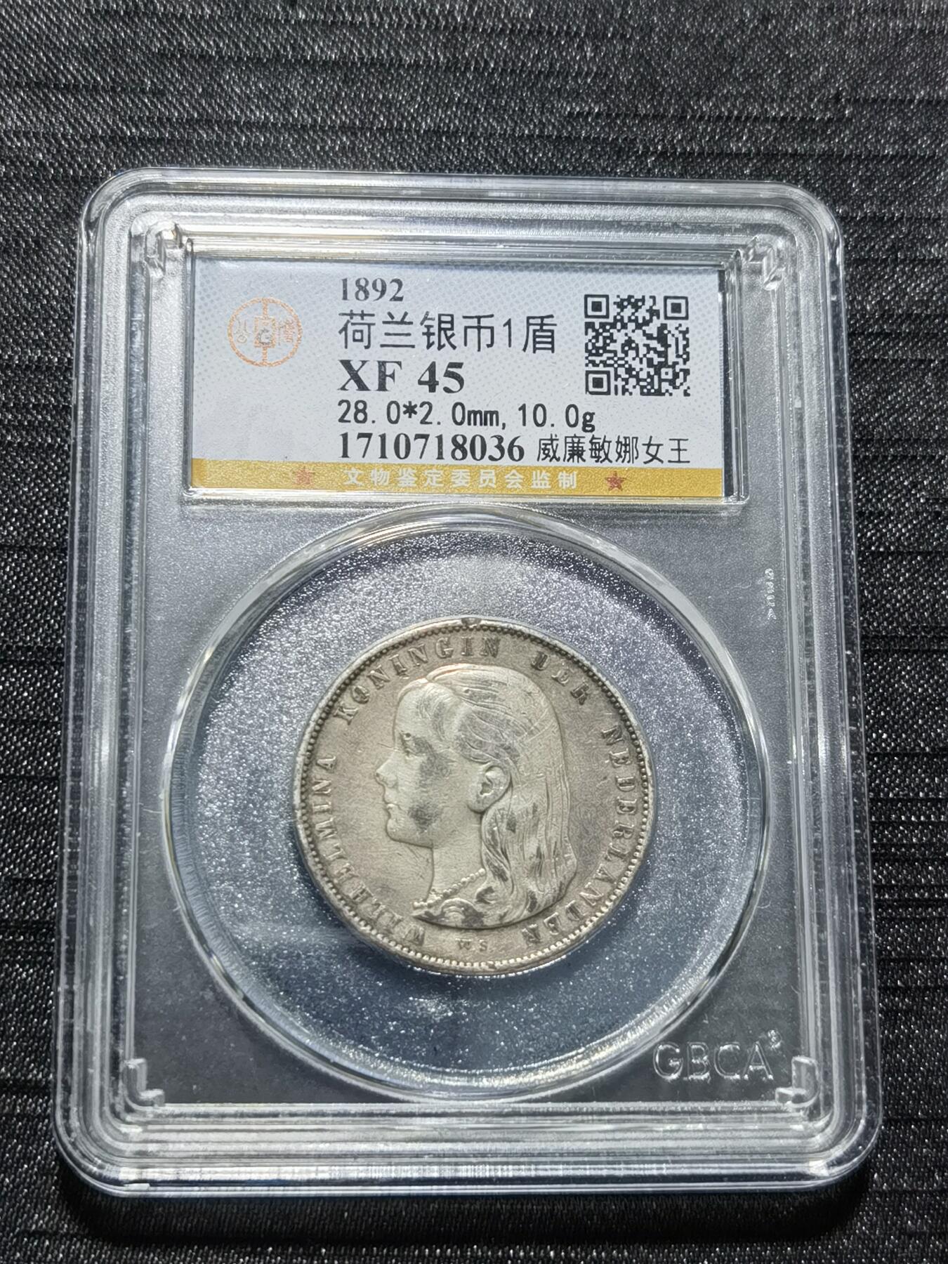 天下钱庄专场欢迎参拍