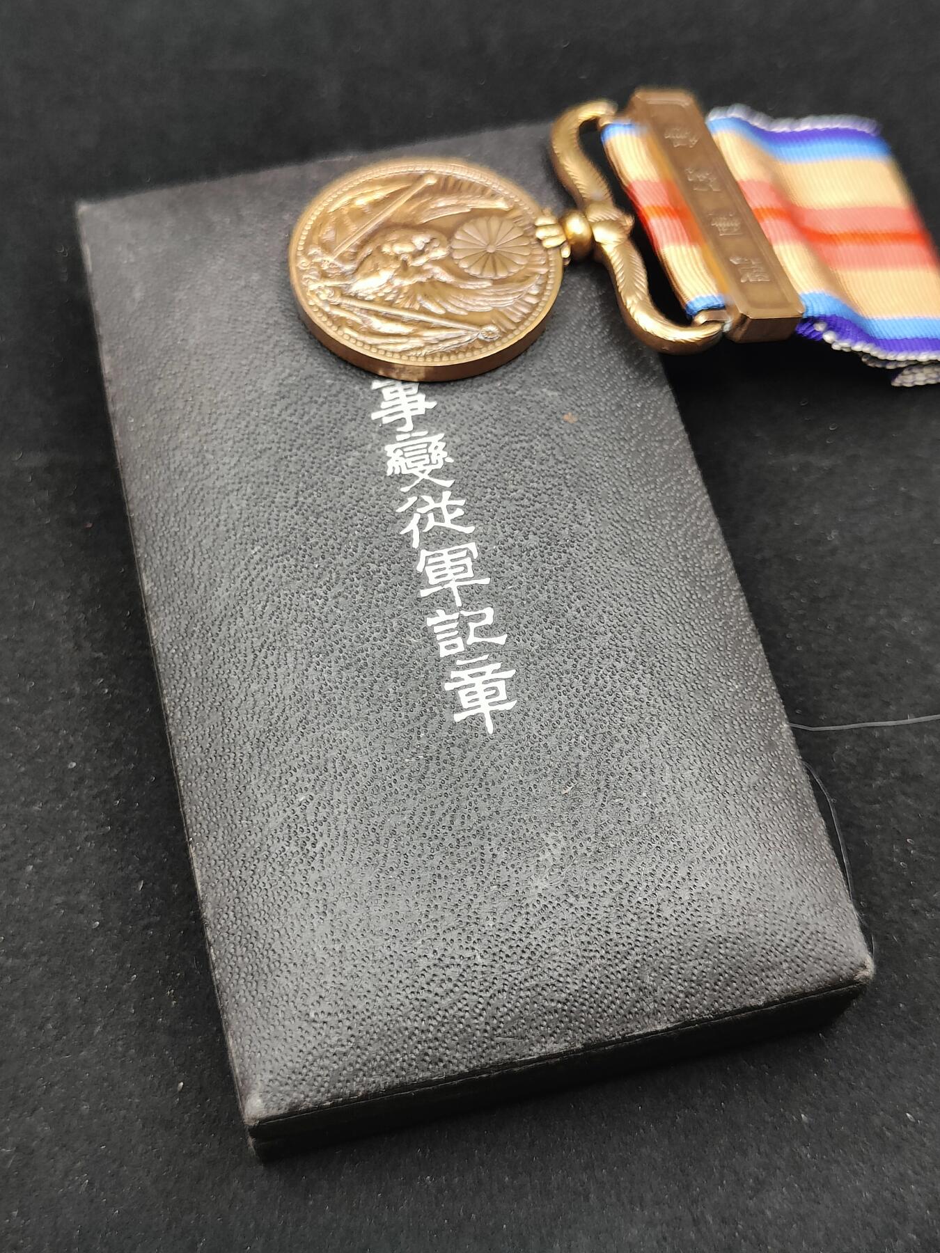 0元起拍勋章 第308期 咸鱼国勋章拍卖专场 11月7日（周日）下午6：00开始