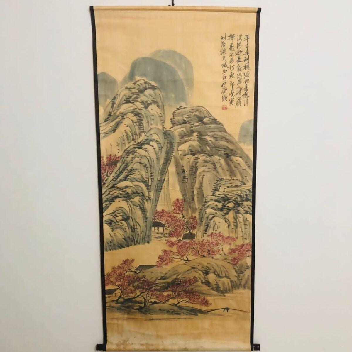 听雨轩（19）仿古装饰画专场  齐白石山水画 （仿古装饰画）