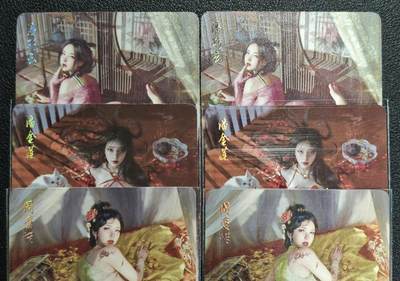 天玑星卡拍第135期《11.6周四截拍》持续收拍收评中 满赠卡需备注 - 焱卡文化 人间传 潘巧云 潘金莲 阎婆惜 幻彩普卡 六张