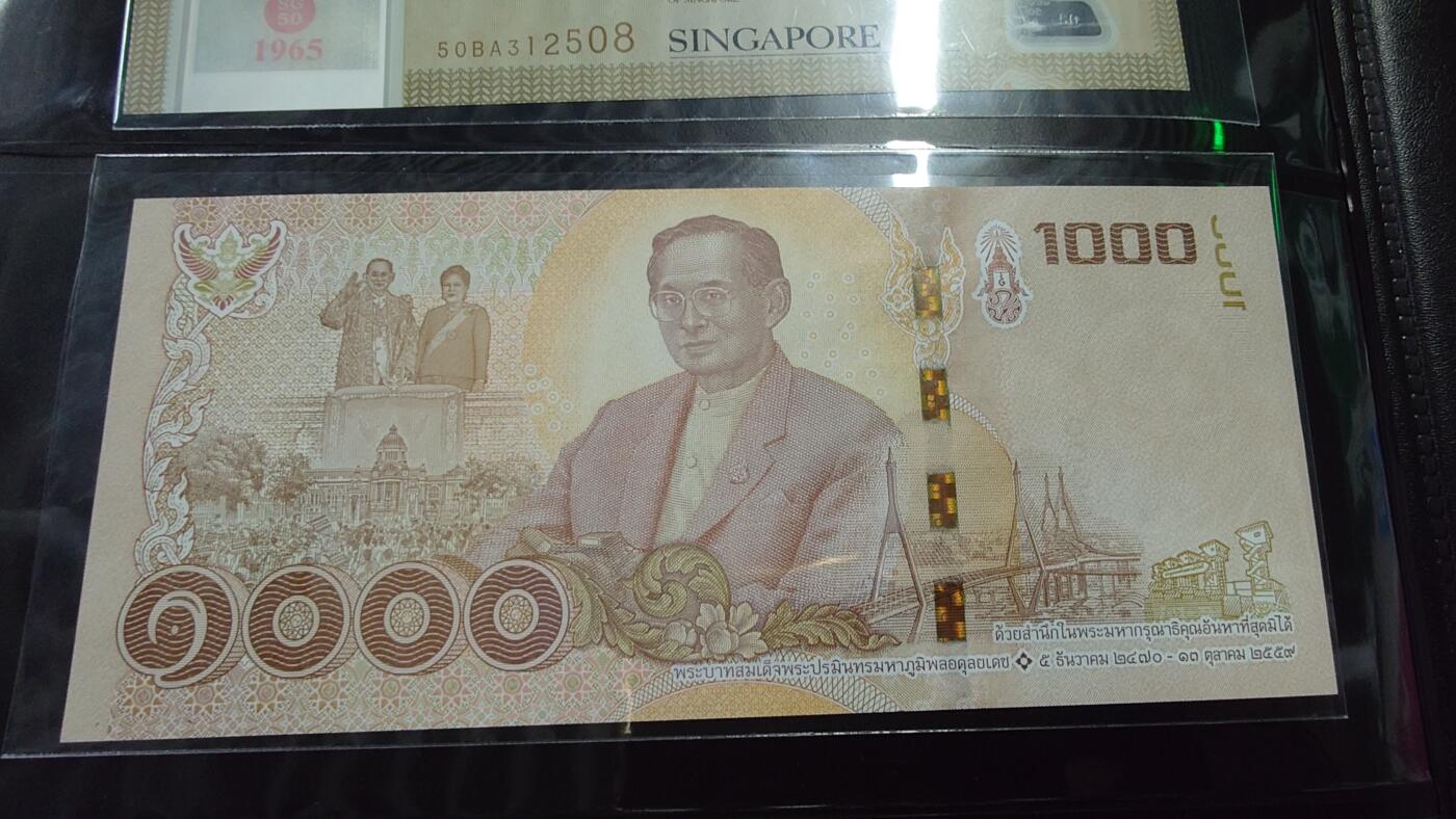世界钱币～微拍第213期暨2025年第53期  部分库存清仓选号 2017年泰国1000铢 纪念钞大象号5999999 全新绝品