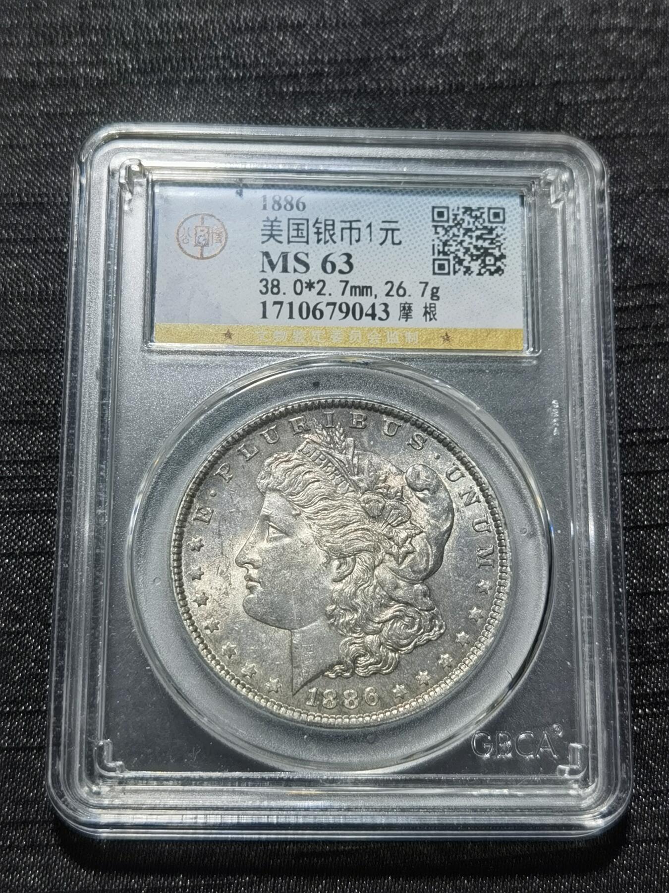 天下钱庄专场欢迎参拍