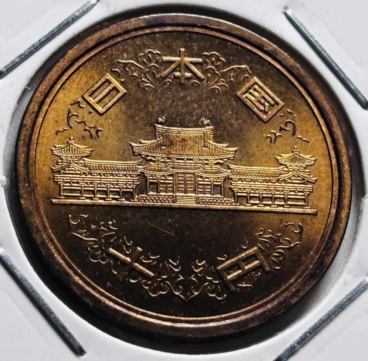文馨钱币收藏第 279 场，银币，纪念铜章场 长期接收代拍品 全新日本平成 14 年凤凰堂十元
